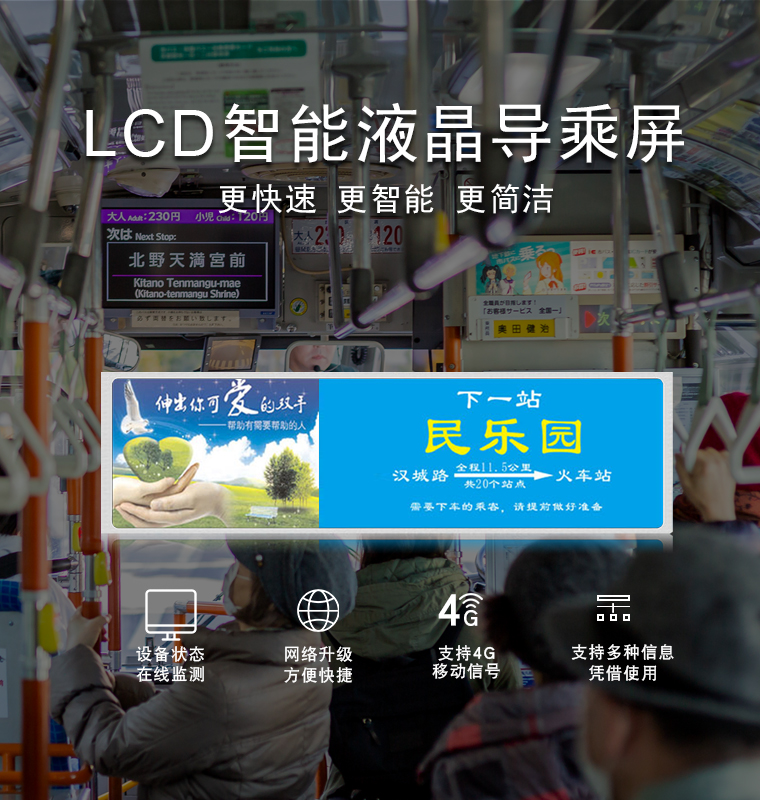 LED显示屏系列