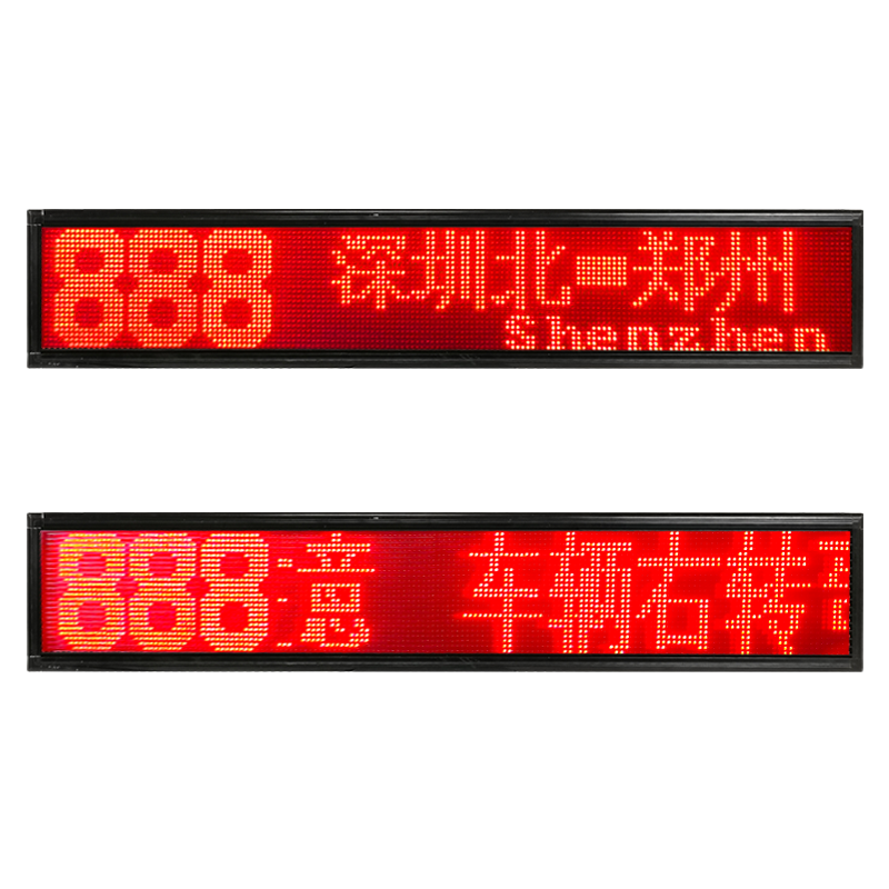 单色24点LED后路牌