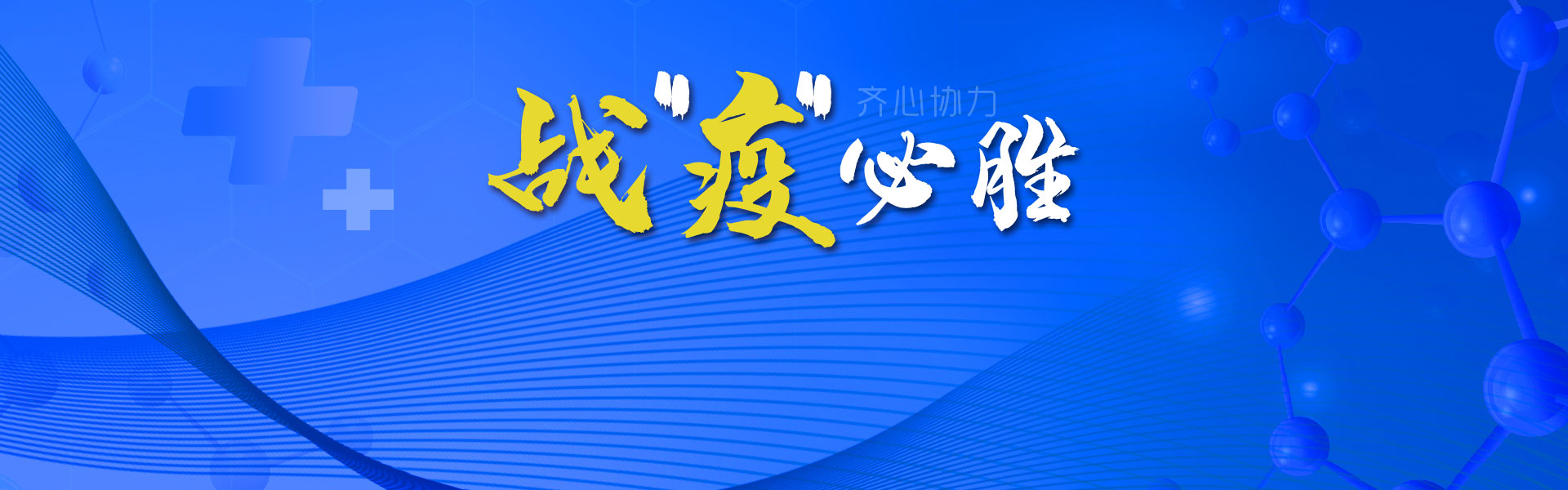 智慧医疗显示，能否成为LED显示屏行业又一增量市场？