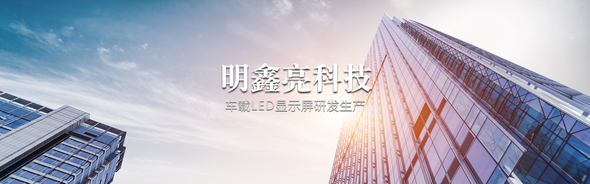 企业介绍