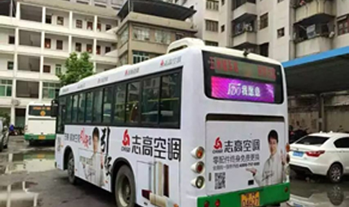 新疆石子和市公交车LED全彩车尾广告屏安装项目