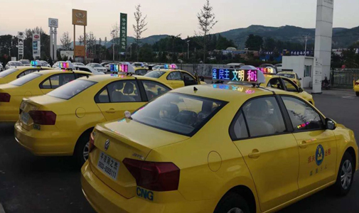 甘肃省平凉市智能出租车LED全彩顶灯屏安装项目
