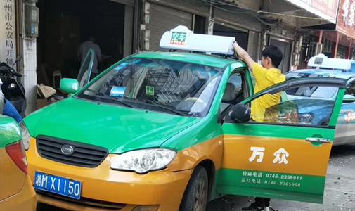 湖南省永州市智能出租车LED全彩顶灯屏安装项目