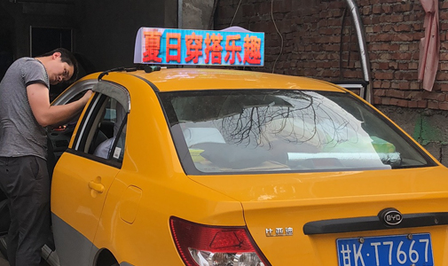 甘肃省陇南市智能出租车LED全彩显示屏安装项目