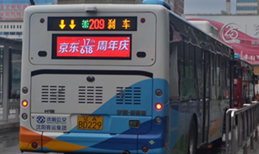 公交车全彩led后窗广告屏 led公交车全彩电子路牌安装教程