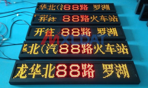 公交LED线路牌解决传统线路牌痛点