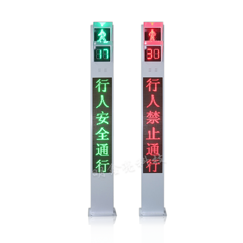 一体式人行信号柱A2