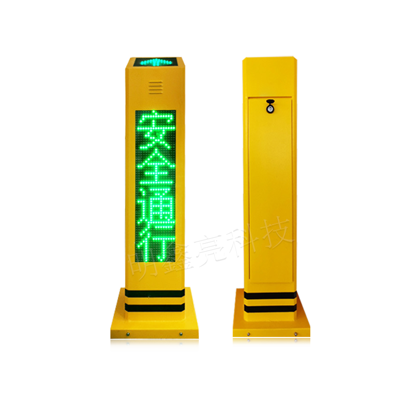 行人过街红外语音提示柱A1
