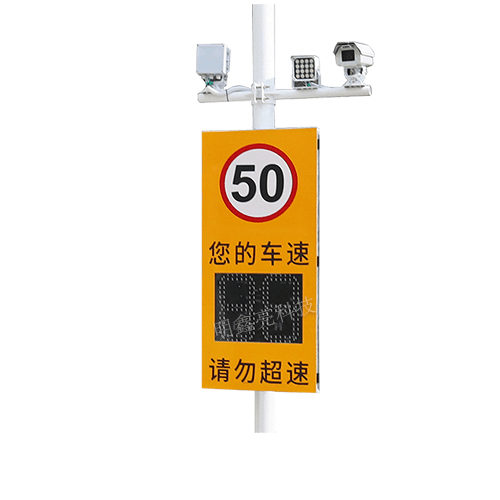 太阳能雷达抓拍测速屏
