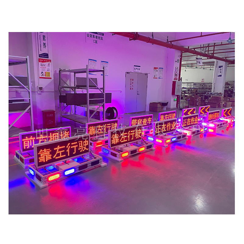特种车辆折叠LED显示屏03