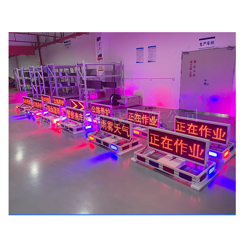 特种车辆折叠LED显示屏02
