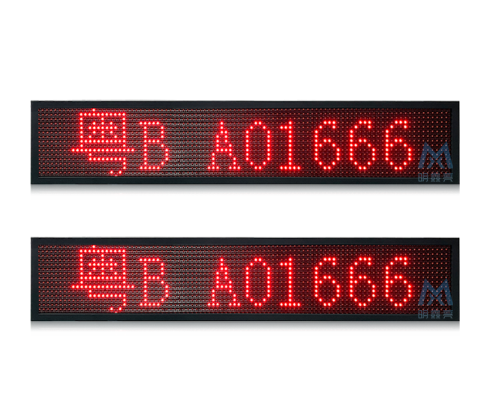 车载LED双面显示屏