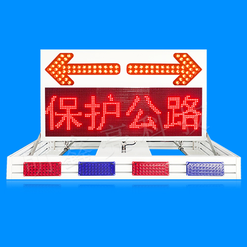 特种车辆折叠LED显示屏03