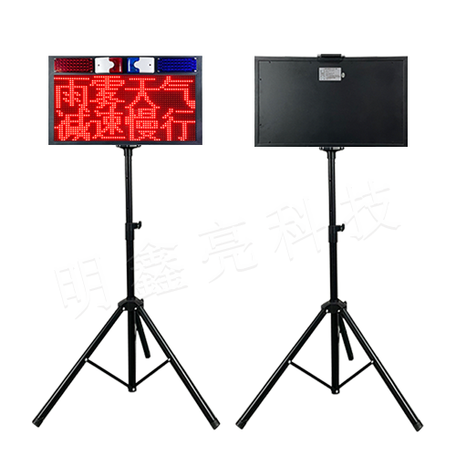 便携式交通临检LED显示屏02