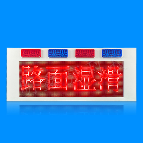 特种车辆LED屏T3款