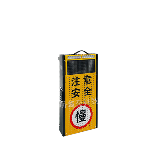 便携伸缩式交通临检LED显示屏