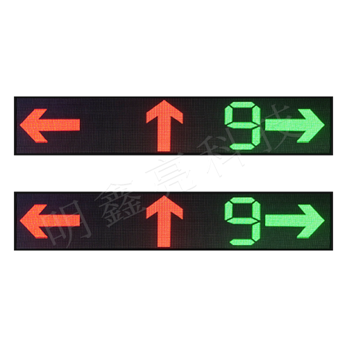 车路协同LED显示屏05