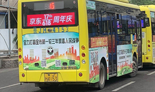 山东泰安.jpg