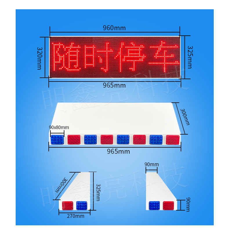 尺寸1.png