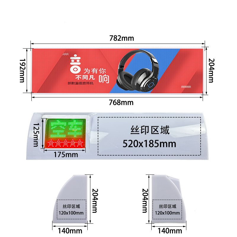 尺寸.png