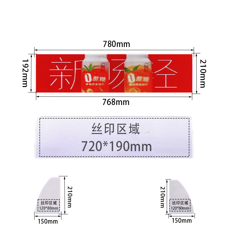 尺寸.png