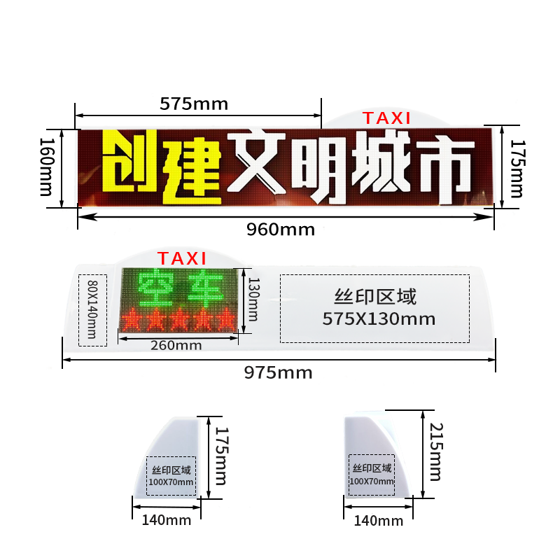 尺寸.png